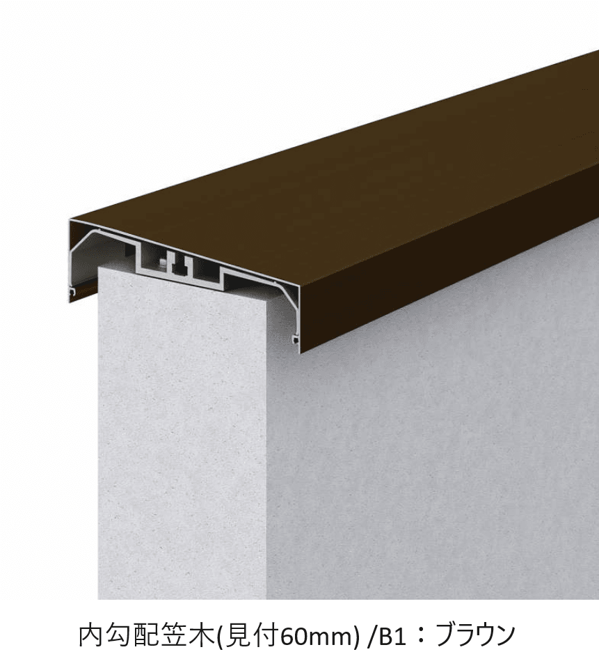 YKK APの「ベースレール」のサブ画像4