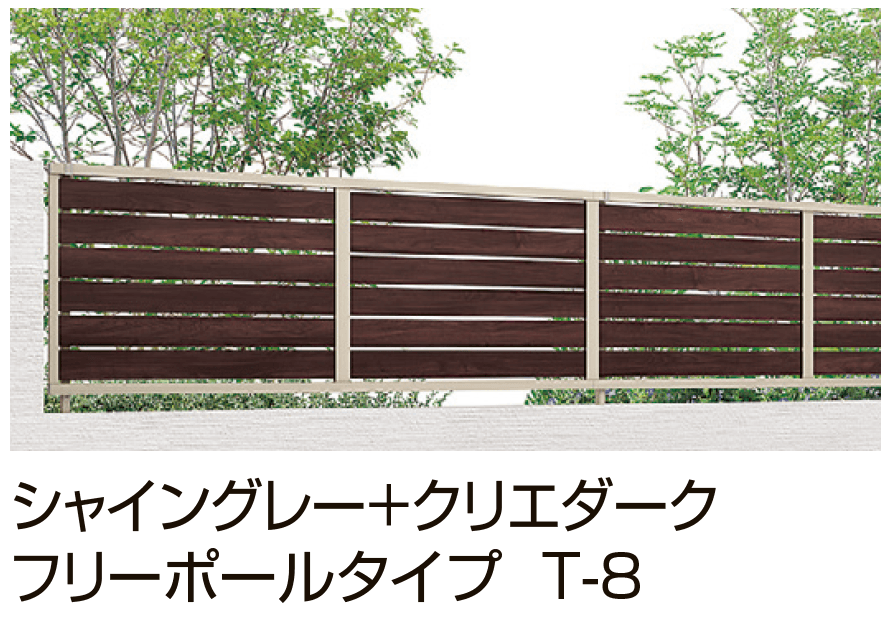 LIXILの「フェンスAB YS3-K型(片面木調・横スリット③)※2024年5月発売予定【2024年版】」のサブ画像2