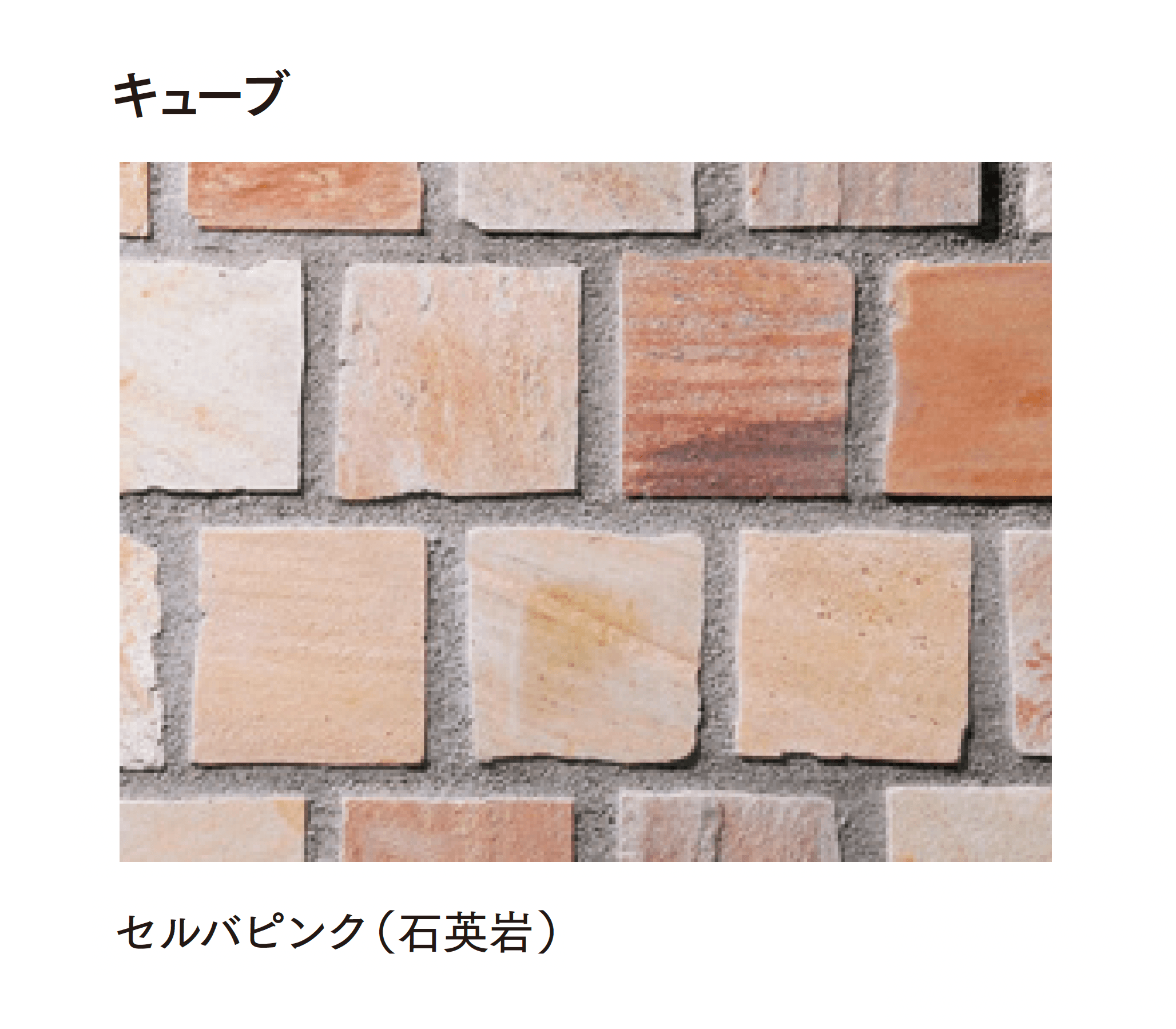 マチダコーポレーションの「セルバストーン クレイギー/スクエア/キューブ」のサブ画像18