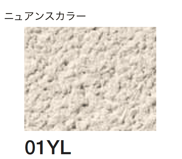 四国化成の「ラクランHG」のサブ画像104