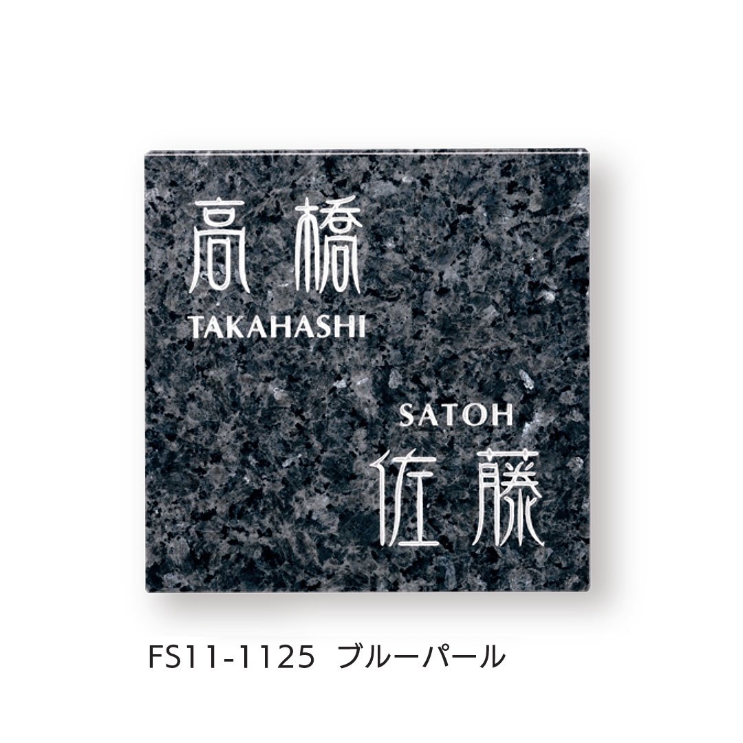 福彫の「スタイルプラス」のサブ画像19