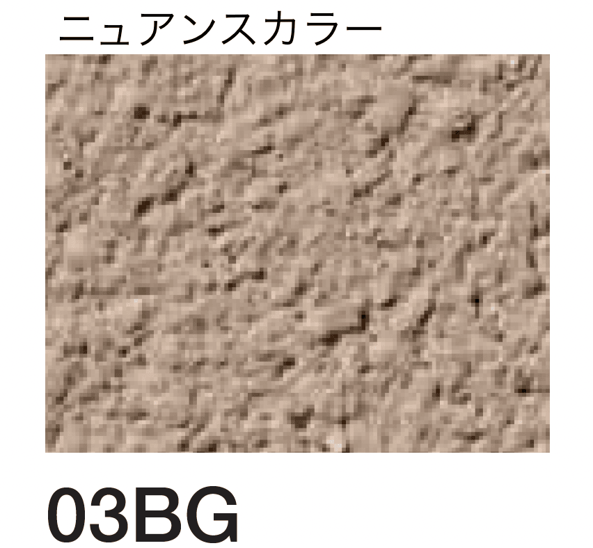 四国化成の「ルミデコール【2026年3月末 生産終了】」のサブ画像117