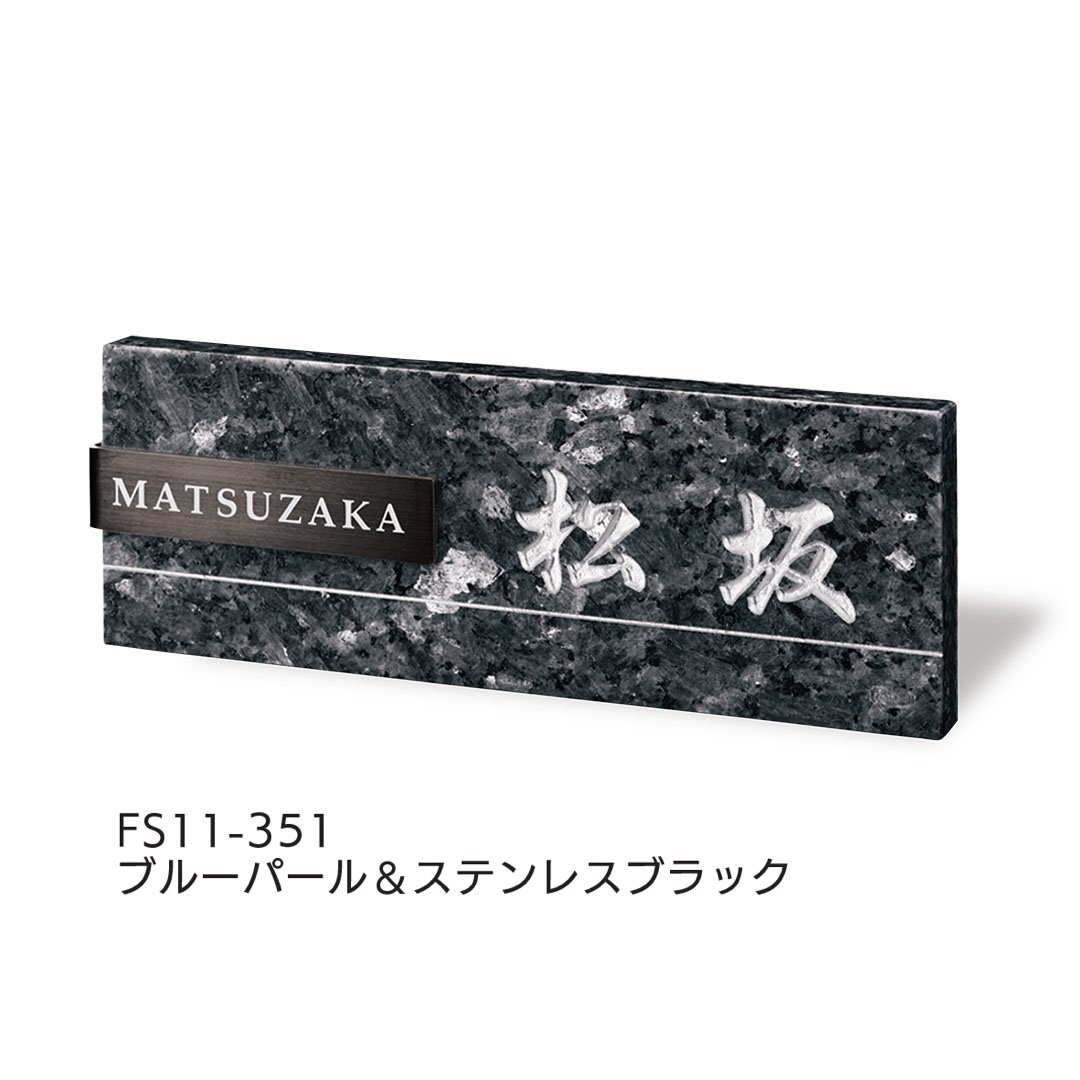 福彫の「スタイリッシュ」のサブ画像19