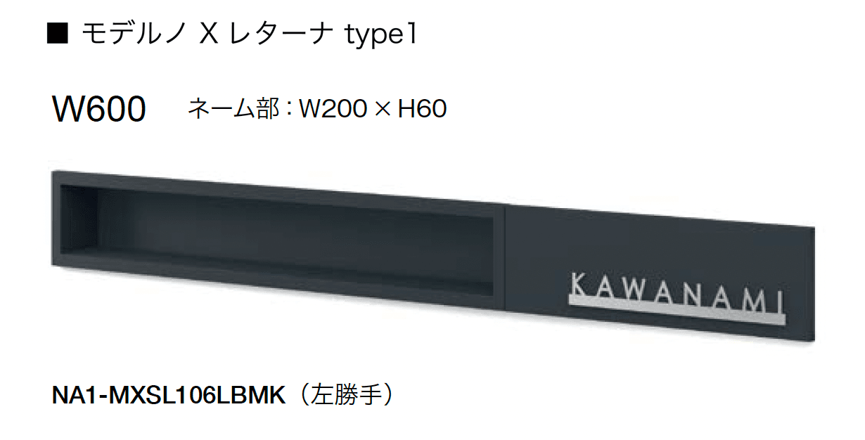 オンリーワンクラブの「モデルノ X レターナ」のサブ画像2
