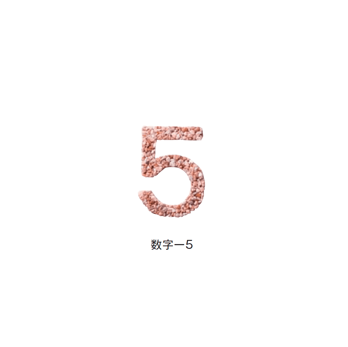メイクランドの「デザインビーズ」のサブ画像45