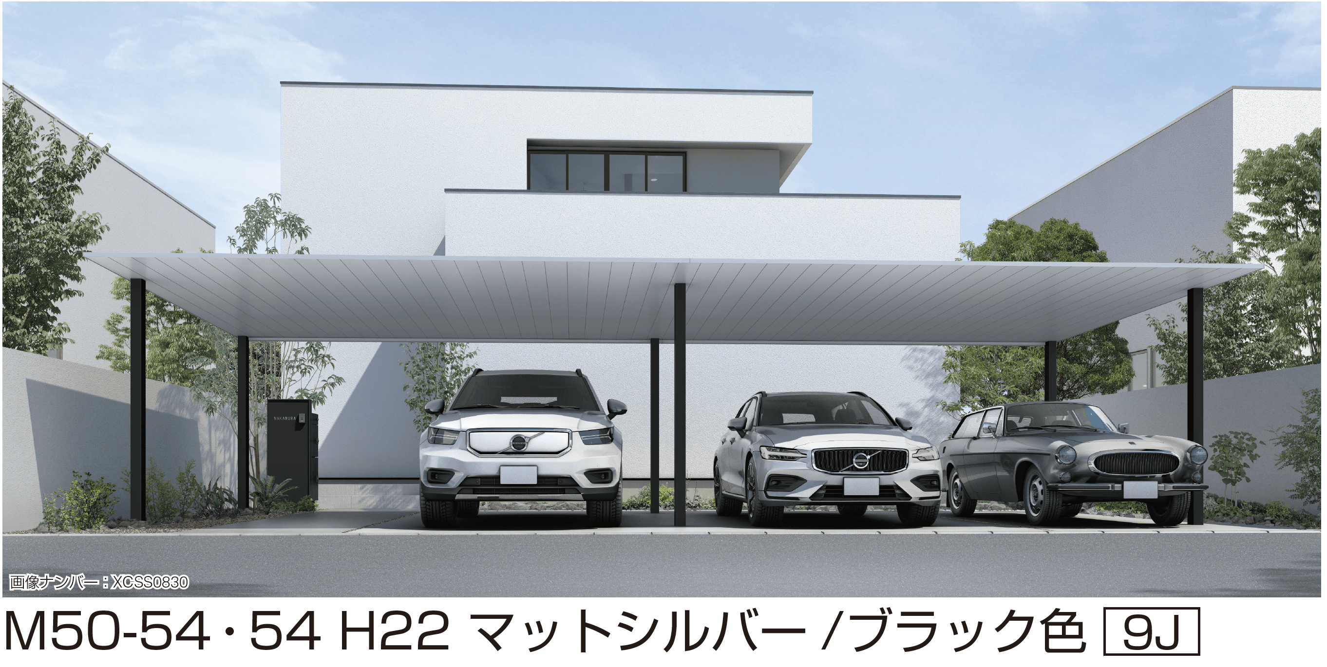 YKK APの「プレーンルーフ 600タイプ 2台用(間口連絡・角柱/丸柱)」