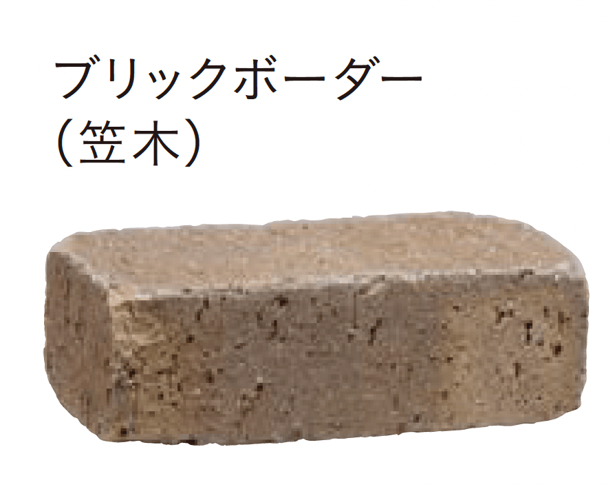ユニソンの「マフィン®︎ブリック【エリア限定販売】」のサブ画像1