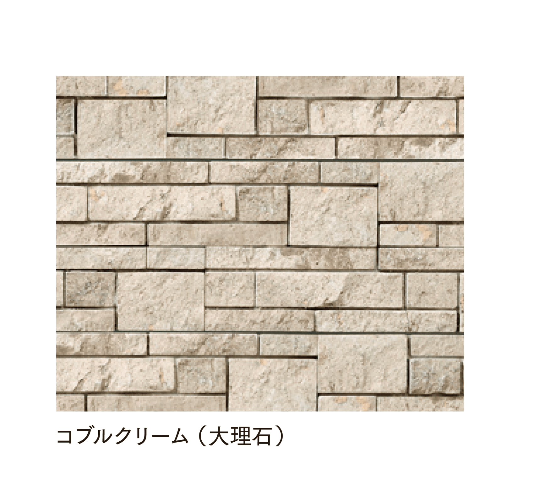 マチダコーポレーションの「コブルストーン・スタック」のサブ画像4