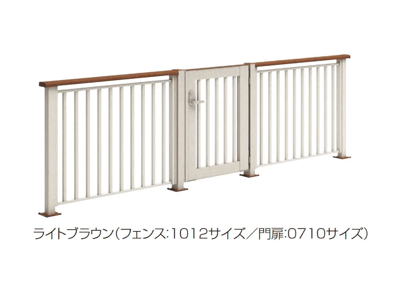 四国化成の「デッキ門扉A3型」