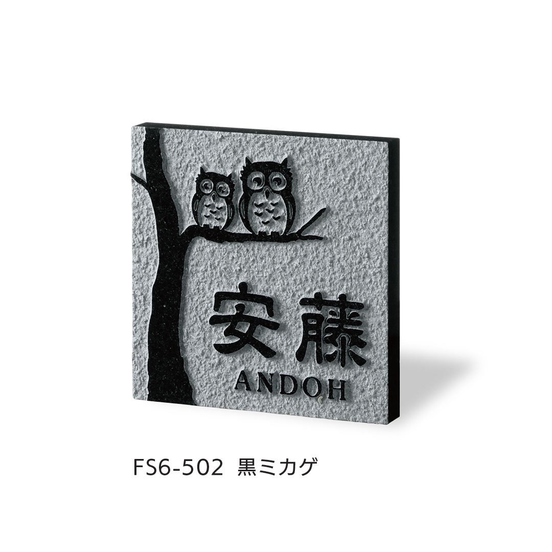 福彫の「スタイルプラス」のサブ画像9