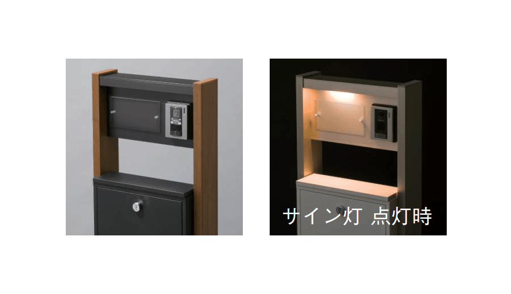 ギャザーの「宅配ボックス標準仕様 ヴェスティL」のサブ画像1