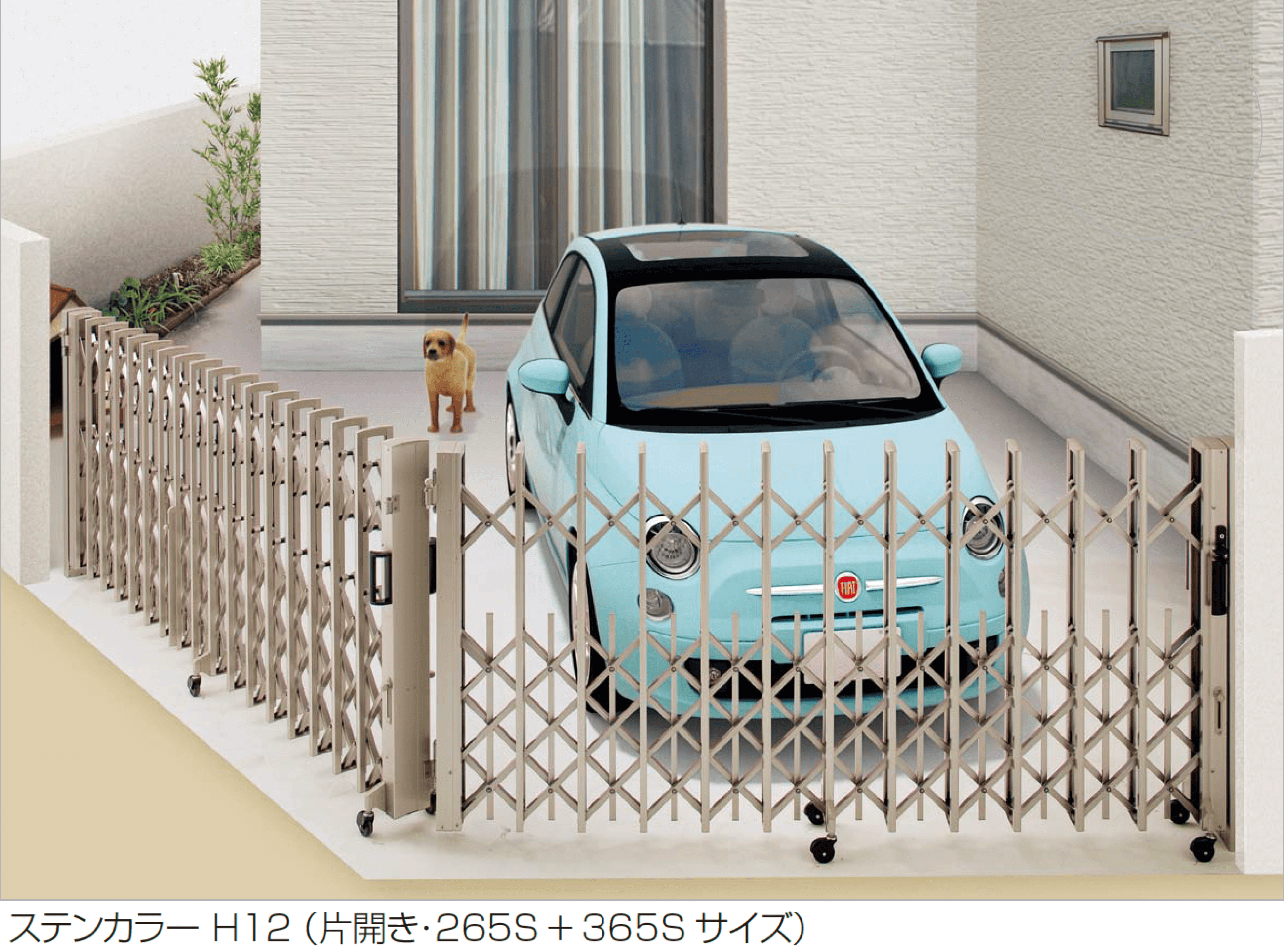 四国化成の「ニューハピネスHG(ペットガードタイプ 角地仕様)」