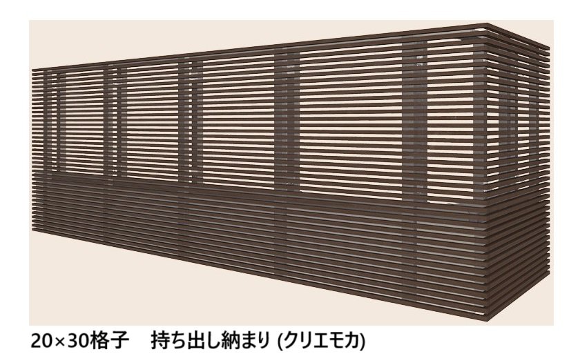 LIXILの「ベランダ手すり モダンパネル (ナチュラルスタイル)」のサブ画像60