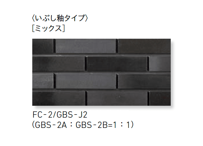 LIXILの「火色音(ひいろね) 釉もの」のサブ画像5