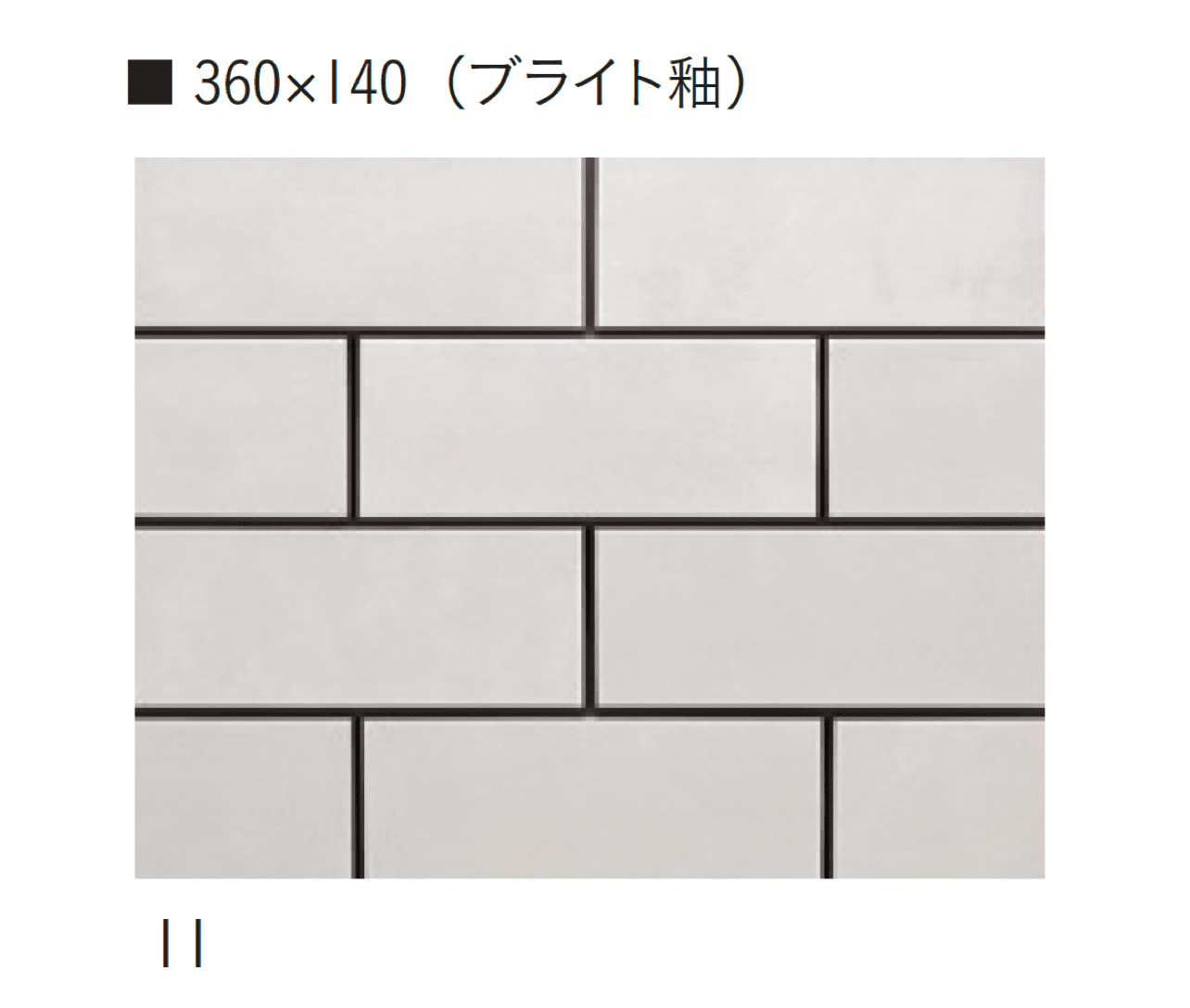 アイコットリョーワの「大粉引~おおこびき~」のサブ画像4
