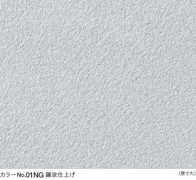 四国化成の「パレットHG 鏝・吹付けタイプ」