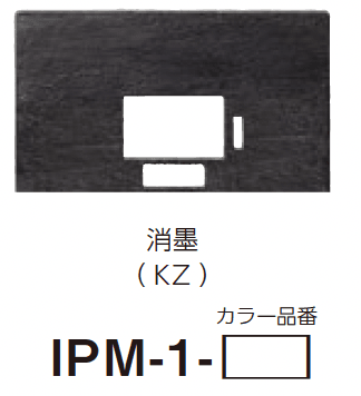 美濃クラフトの「インターホンカバーサイン【2024年版】」のサブ画像23