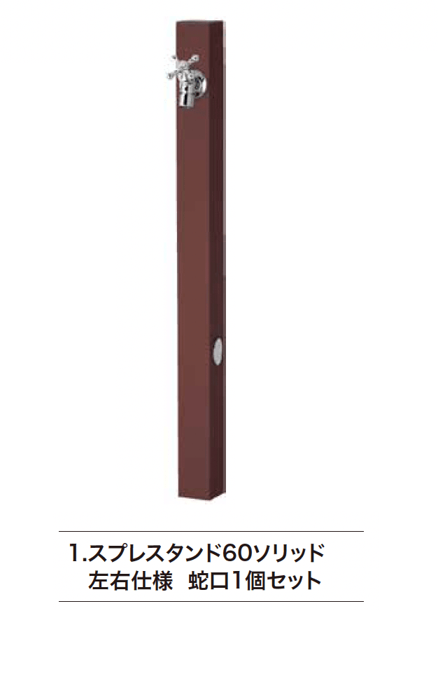 ゆとりの「スプレスタンド ソリッド」のサブ画像2