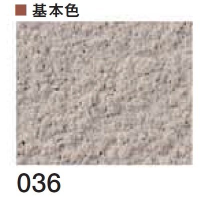 四国化成の「パレットクリームHG 鏝・吹付けタイプ」のサブ画像58