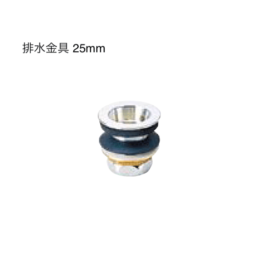 オンリーワンクラブの「排水部品(手洗器)」