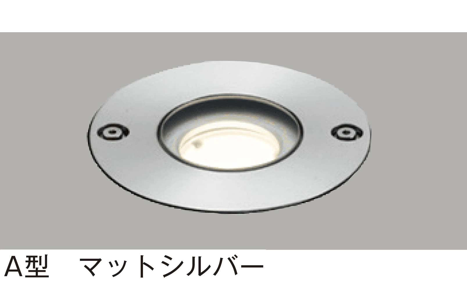 メイクランドの「LEDライト(100V) グラウンドアップライト」のサブ画像2