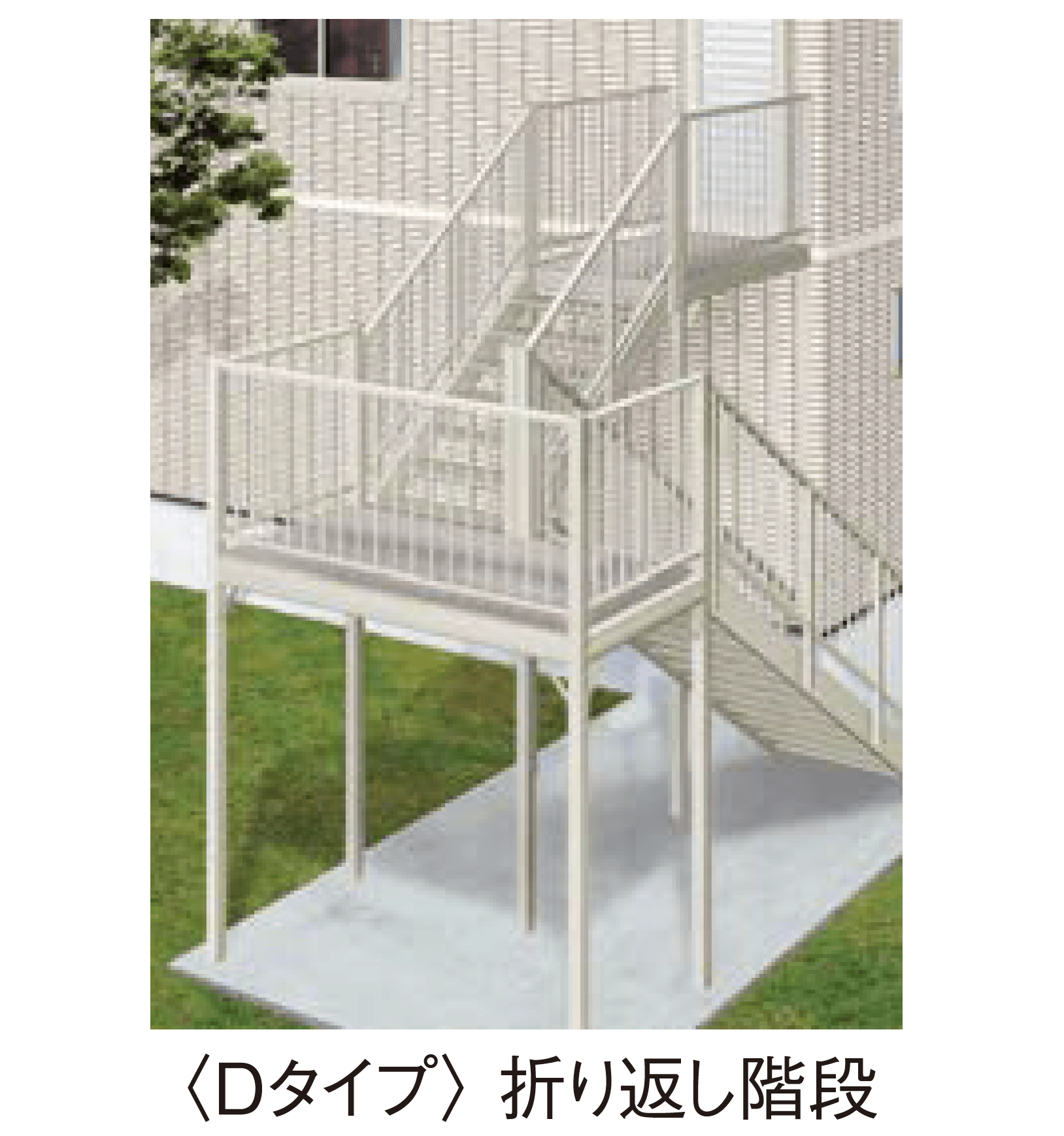 YKK APの「アルミ階段」のサブ画像5