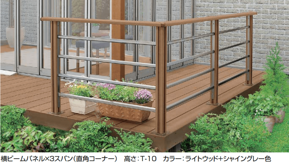 LIXILの「デッキフェンス(人工木仕様)」