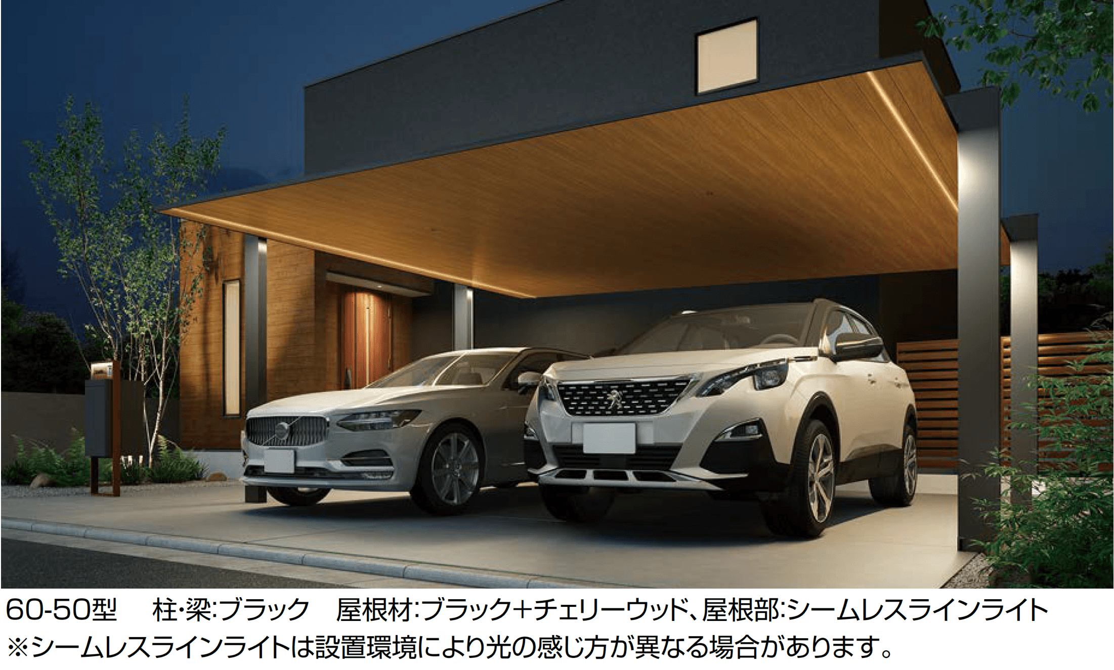 LIXILの「カーポートSC 1500 2台用」のサブ画像1