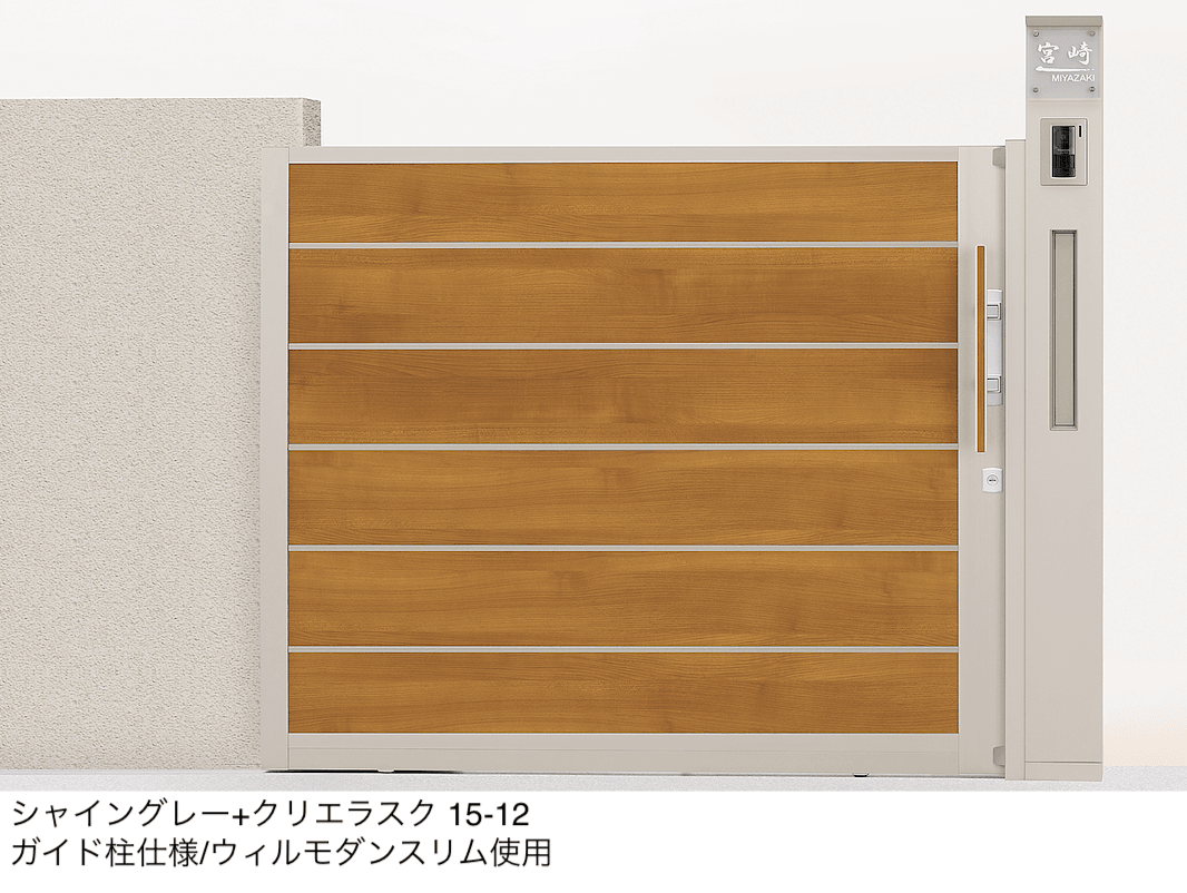 LIXILの「アウタースライド D型」のサブ画像4
