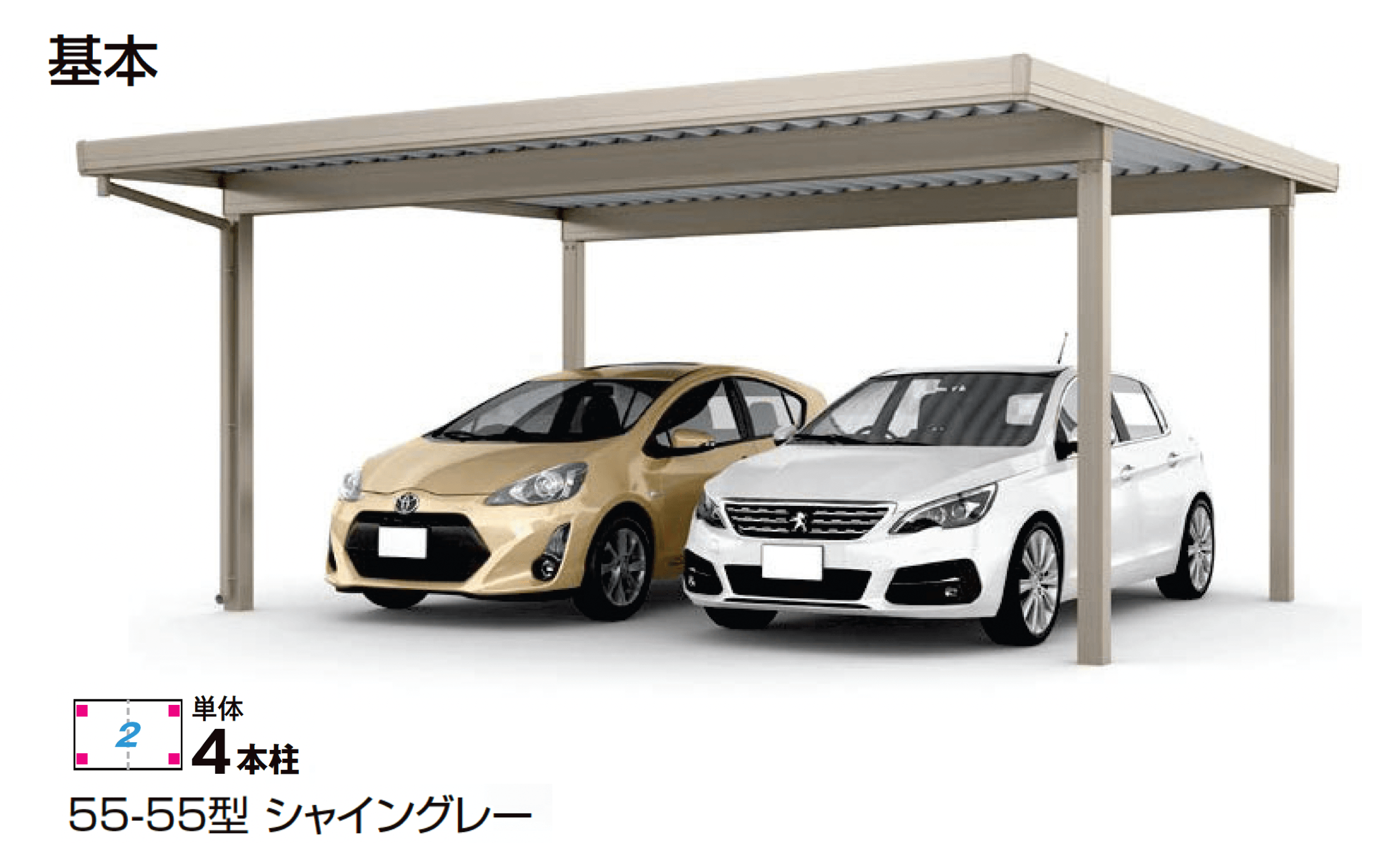 LIXILの「カーポートSW 1500タイプ 2台用」