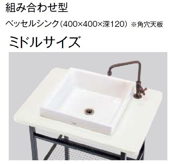 東洋工業の「ガーデンシンク クラッシー【2024年版】」のサブ画像13