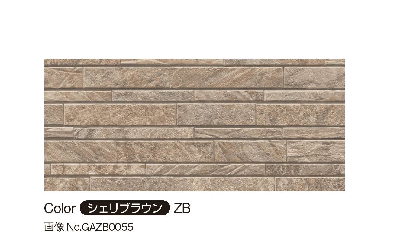 YKK APの「アルカベール クオリティ ジェット シェリストーン【2026年10月発売】」のサブ画像1