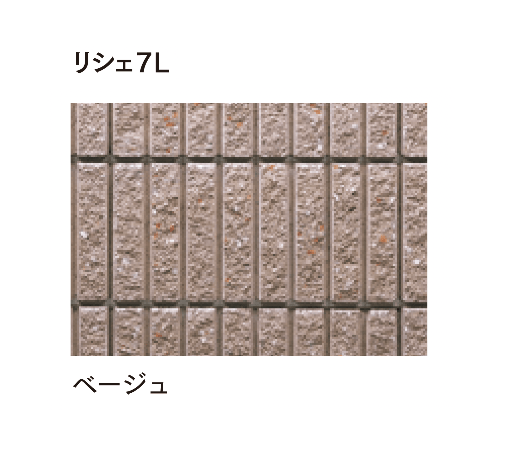 マチダコーポレーションの「リシェ12/ランダムリシェ」のサブ画像12