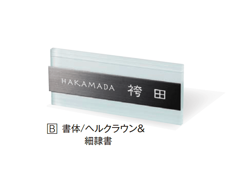 エクシスランドの「リンク」のサブ画像2