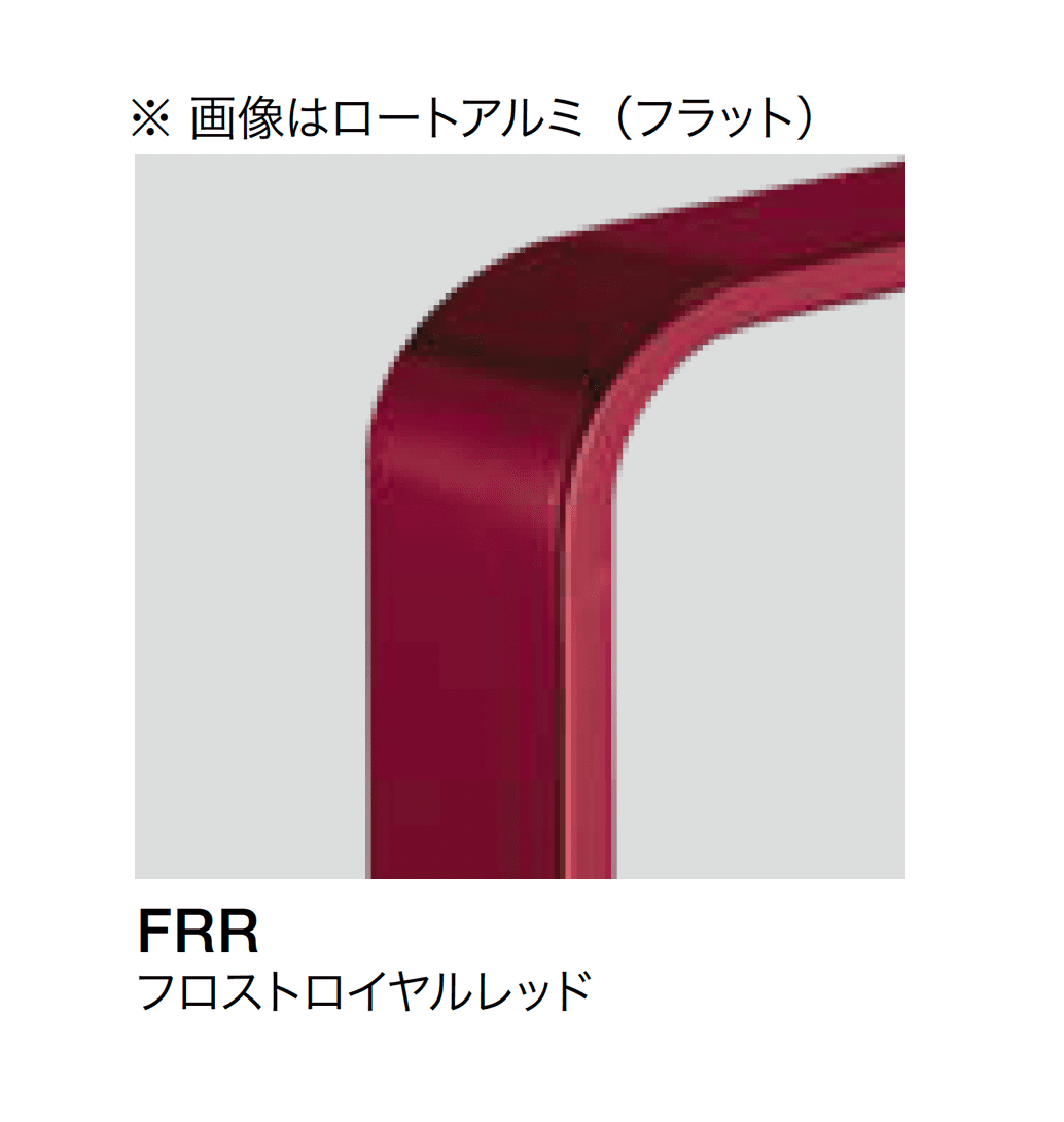 オンリーワンクラブの「ライン手摺 アール」のサブ画像17