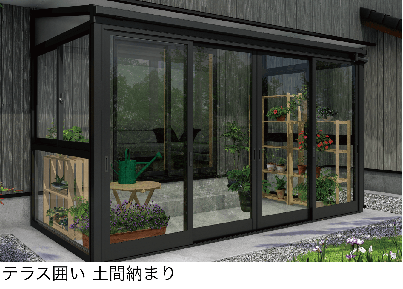 YKK APの「ソラリア テラス囲い スタンダードタイプ 土間納まり」