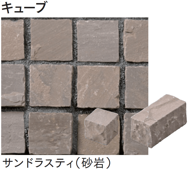 マチダコーポレーションの「ヨーガストーン クレイギー/ラフスクエア/キューブ/二丁掛【2024年版】」のサブ画像9
