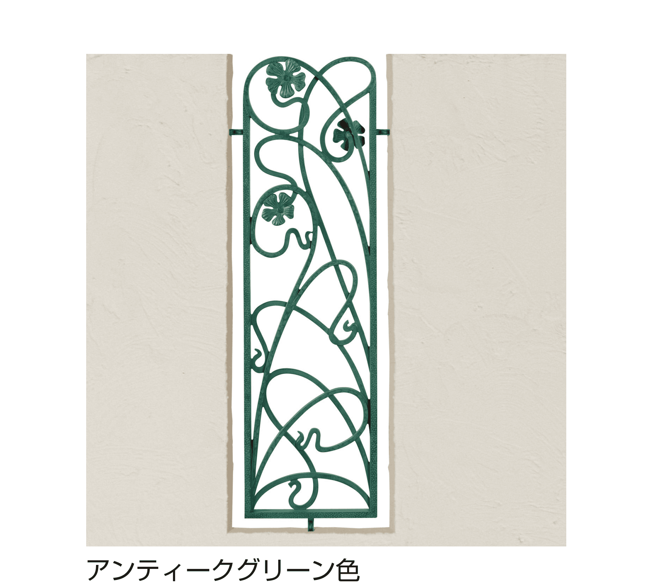 YKK APの「シャローネ フェンスEF01型」