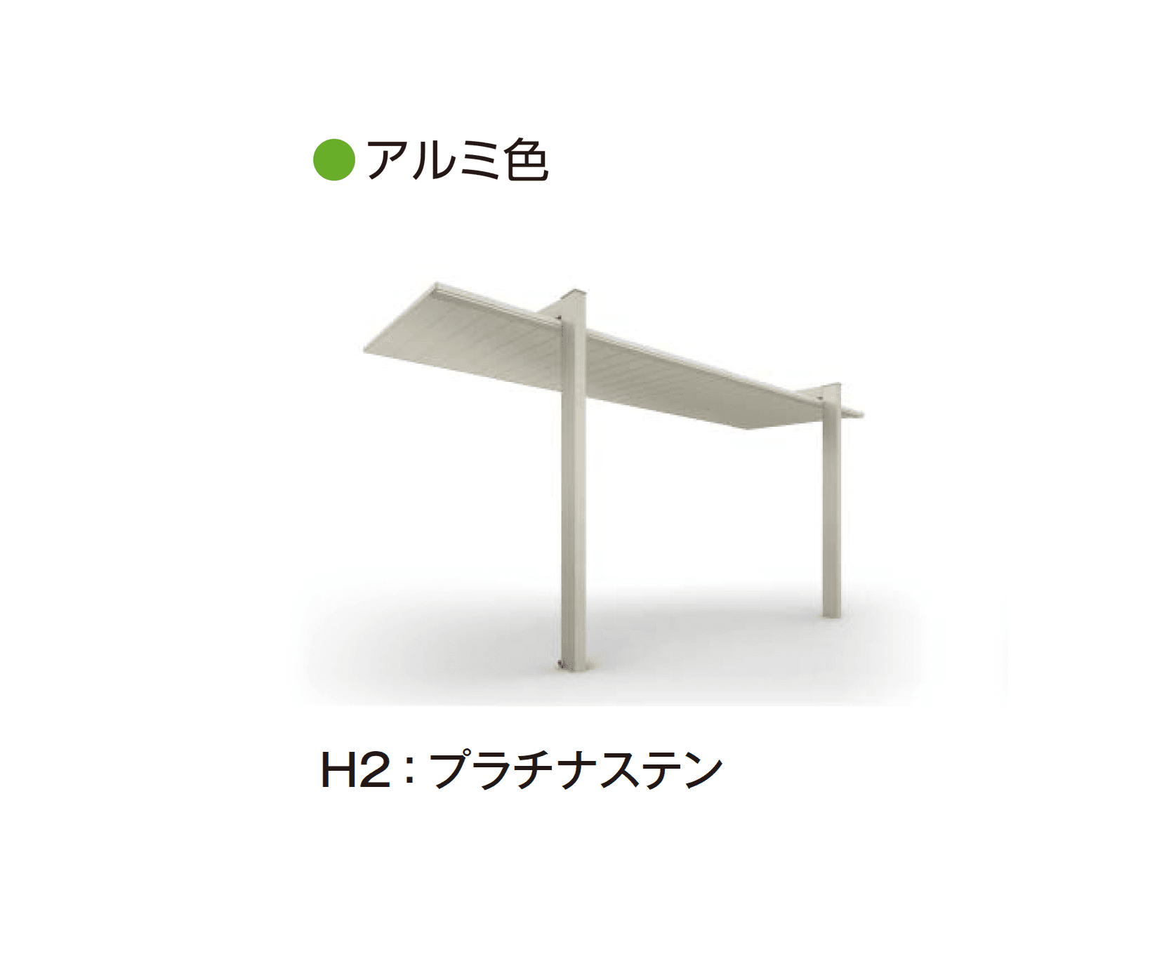 YKK APの「プレーンルーフ テラス」のサブ画像10