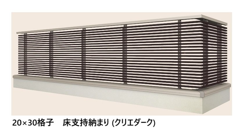 LIXILの「ベランダ手すり モダンパネル (ナチュラルスタイル)」のサブ画像56