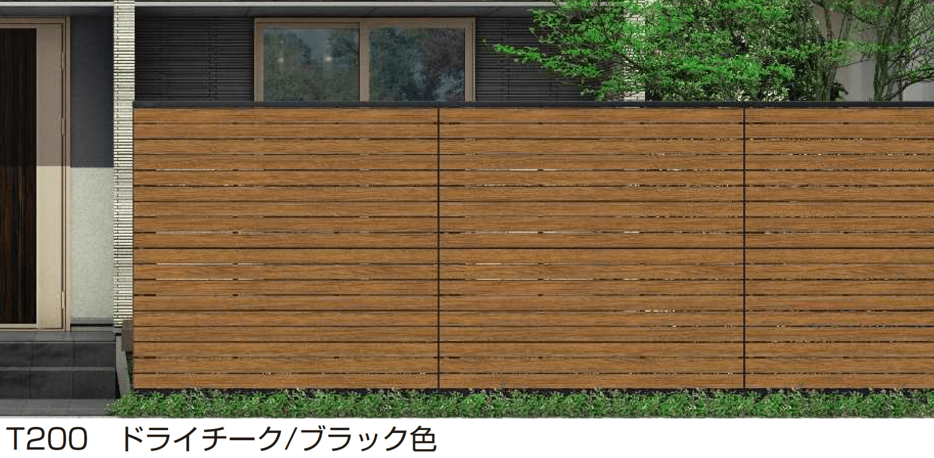 YKK APの「ルシアス スクリーンフェンス YS3FS型」