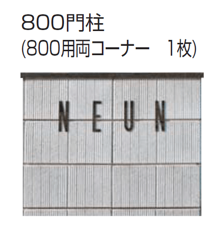 久保田セメント工業の「グラニティ【2025年版】」のサブ画像8