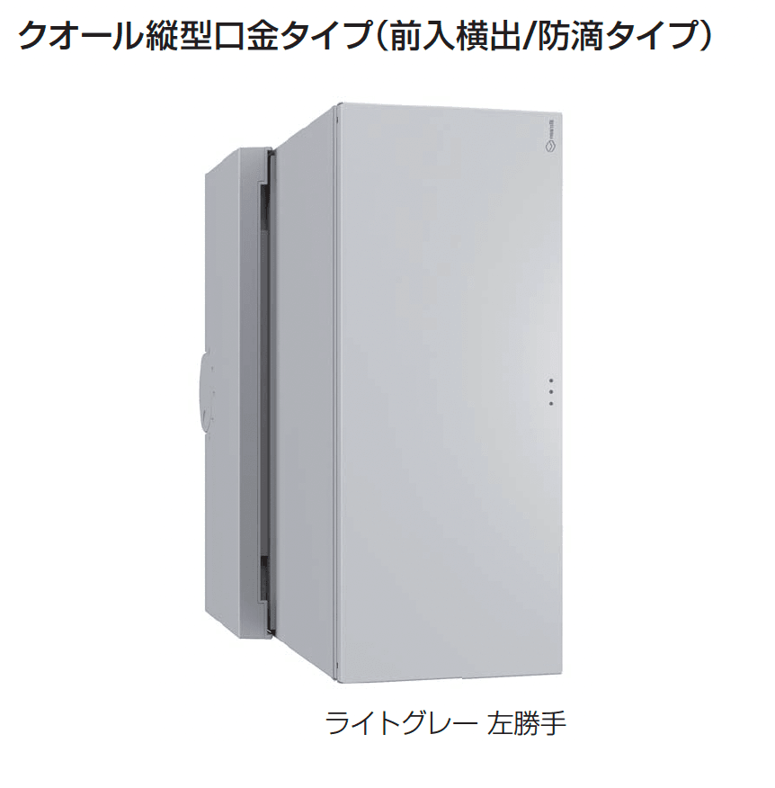 ギャザーの「クオール縦型口金タイプ」のサブ画像1