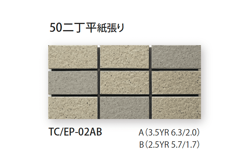 TChicの「サイワ」のサブ画像2