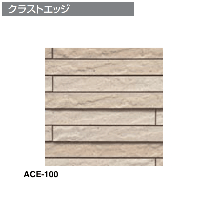 四国化成の「アルファグラン タイル仕上げ材 2024年4月発売(3種)【2024年版】」のサブ画像4