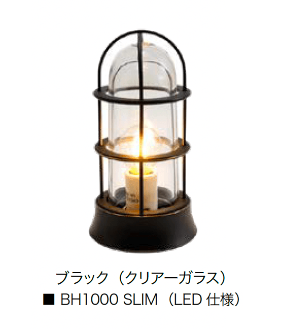 オンリーワンクラブの「真鍮製ガーデンライト スモールサイズ 100V仕様」のサブ画像9