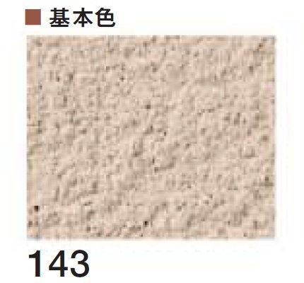 四国化成の「砂王 SKセレクトカラー仕様」のサブ画像15