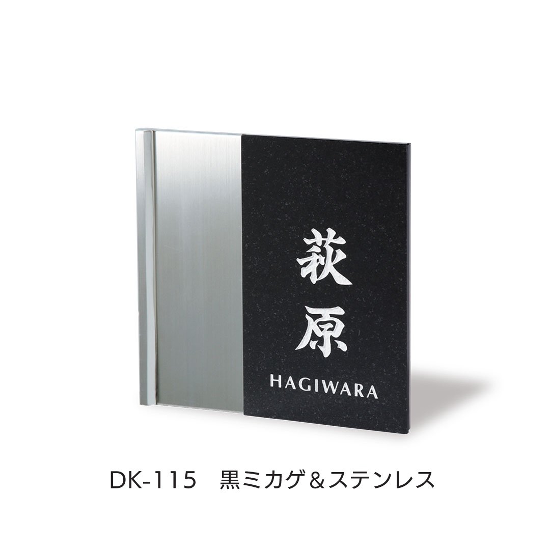 福彫の「スタイリッシュ」のサブ画像11