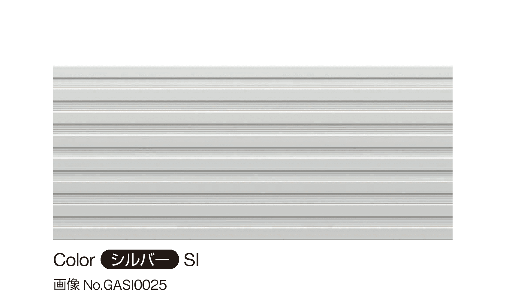 YKK APの「アルカベール ラインバークスパン」のサブ画像1