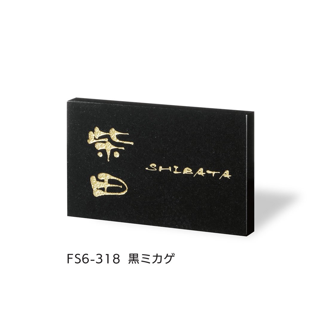 福彫の「スタイルプラス」のサブ画像6